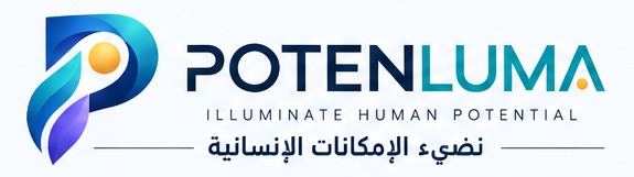 POTENLUMA — Illuminate Human Potential — نُضيء الإمكانات الإنسانية